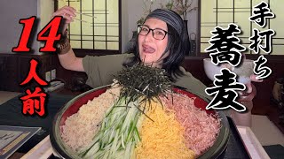 【50歳 大食い女】デカ盛り用の器を持参してオマカセで作って貰ったら、ヤバいやつ出てきたわ。