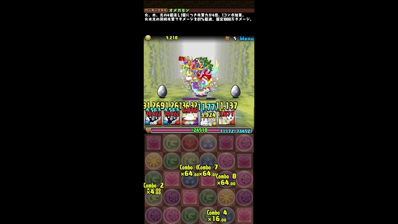 PAD 關卡 - 財運の光路 - YouTube