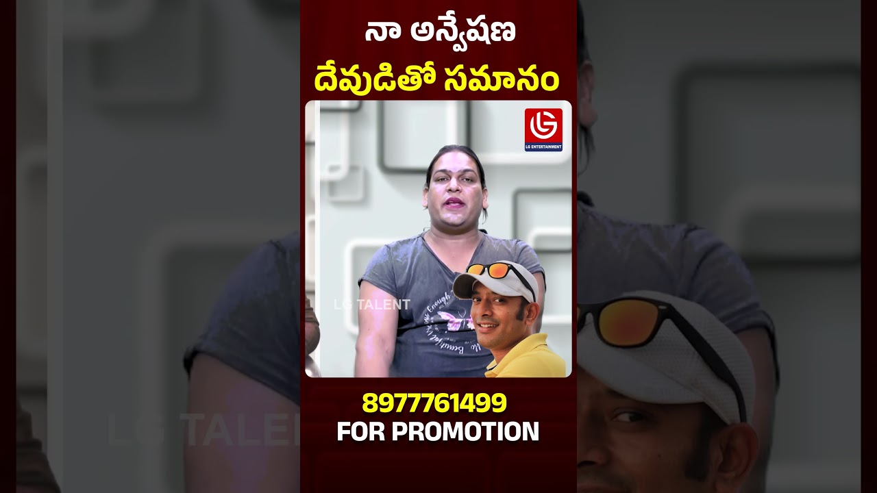 Uppal Balu Latest Interview | Uppal Balu unknown truths | Uppal Balu Interview | Naa Anveshana