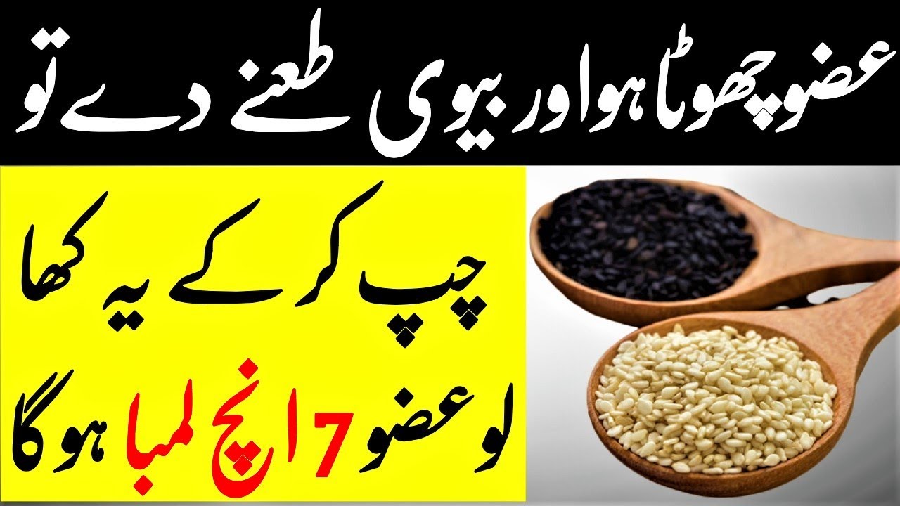 8 Super Healthy Benefits Of Sesame Seeds For Skin, Hair & Weight Loss