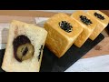 「比沙家 焼まろん」で作る栗とあんのキューブパン！【パン作り】