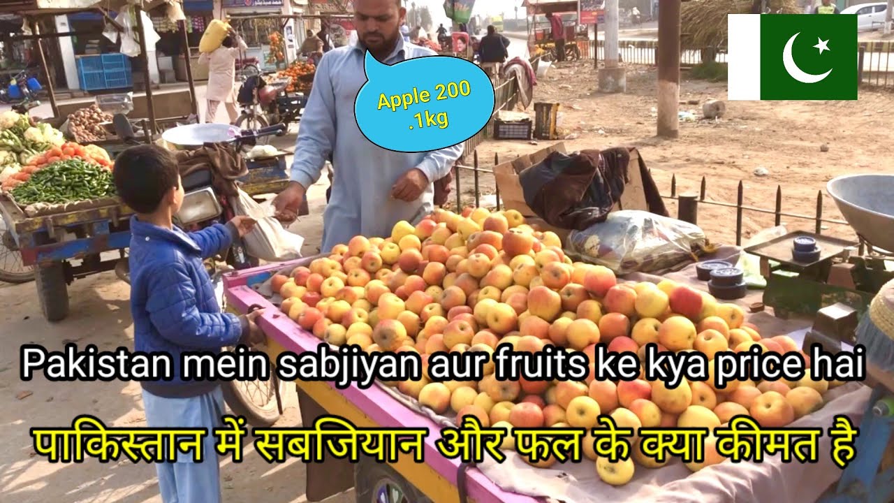 Pakistan mein sabjiyan aur fruits ke kya price hai 😭Rajveer Tiwari