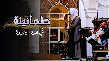 تلاوة خاشعة من صلاة المغرب لخواتيم سورة الحشر للشيخ عبدالله الموسى | 6 محرم 1447 هـ