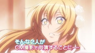 7月放送アニメ「LOVE STAGE!!」PV