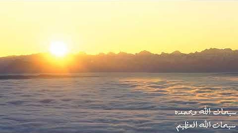 (وأشرقت الأرض ..) تلاوة رائعة و إبداعية جدا للقارىء يونس أسويلص برواية ورش (1080P_60FPS)