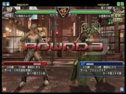 VF5R - Nakamuraya (1P) vs. 708Express (2P)