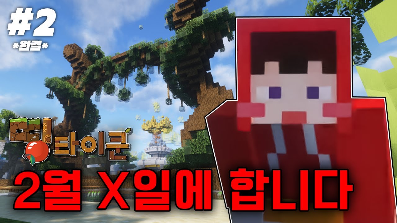 양띵/장기 콘텐츠/띵타이쿤 (r900 판) - 나무위키