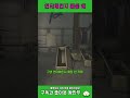 인터체인지 맵을 왜 #타르코프 #Shorts