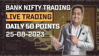 Trade in Bank Nifty with 90% Accuracy -Intraday Trading Strategy- Option Scalping Strategy DAY 5