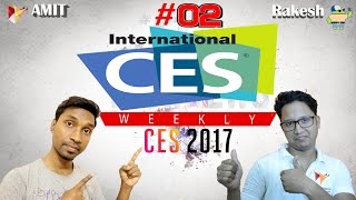 Ces 2017 Announcements Weekly Roundup With Amit Rakesh Data Dock