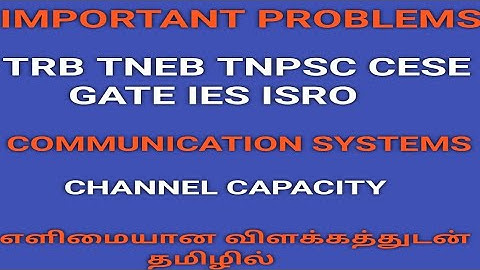 How to find Channel Capacity தமிழில் | Communication Systems