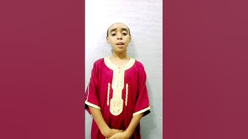 سورة الفاتحة القراءة الفلالية بصوت القارئ محمد حمداوي