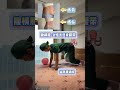 Simple and effective for slimming the abdomen#Exercise at home#There are new ways to