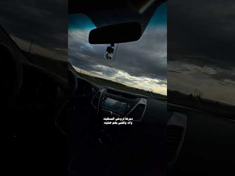 دمرها لروحي المسكينه سيف عامر سيف عامر Explore Subscribe اكسبلور حالات حالات واتس متابعه