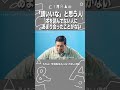 令和ロマン・松井ケムリが子どもに「本を読める子」になってほしい理由 #松井ケムリ
