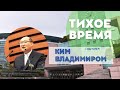 2024 02 23 Дело всей жизни ТВ