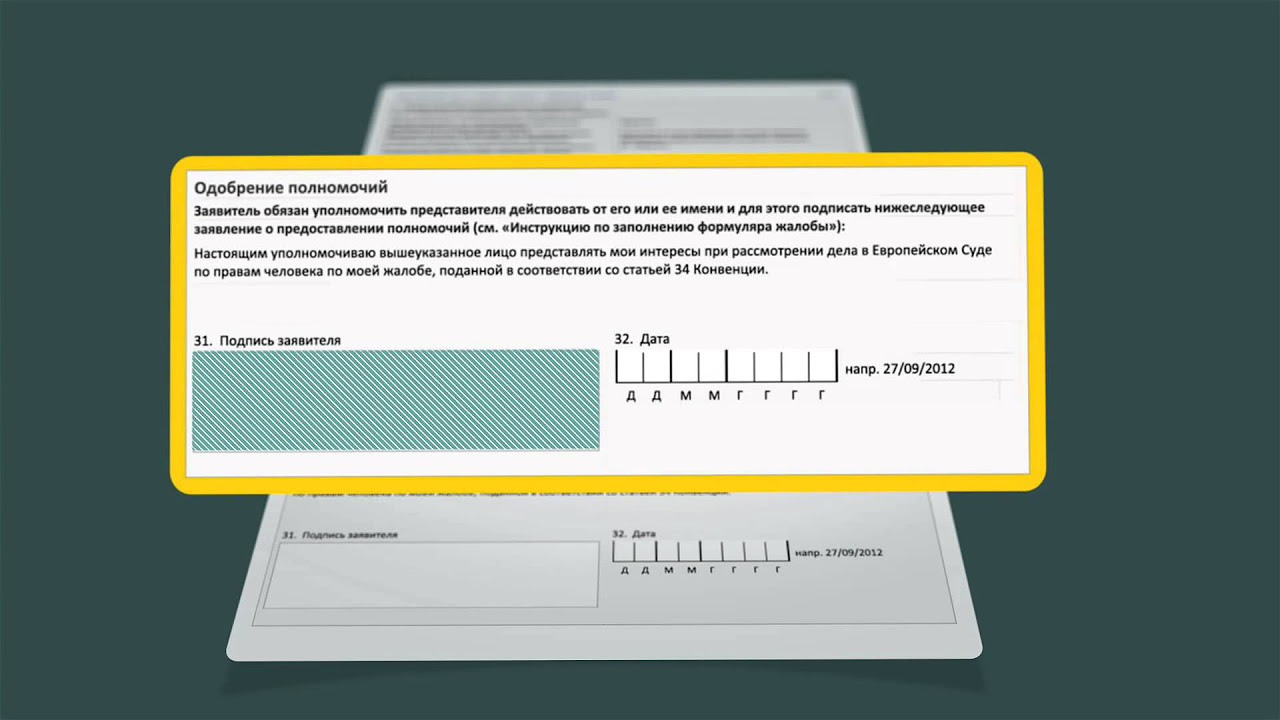 иск о взыскании неосновательного обогащения образец