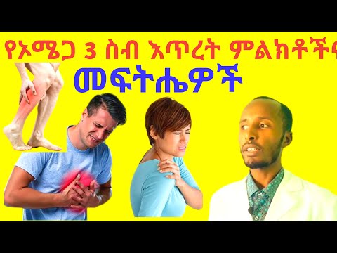 ቪዲዮ: ቡናማ ስብን ለመጨመር 3 መንገዶች