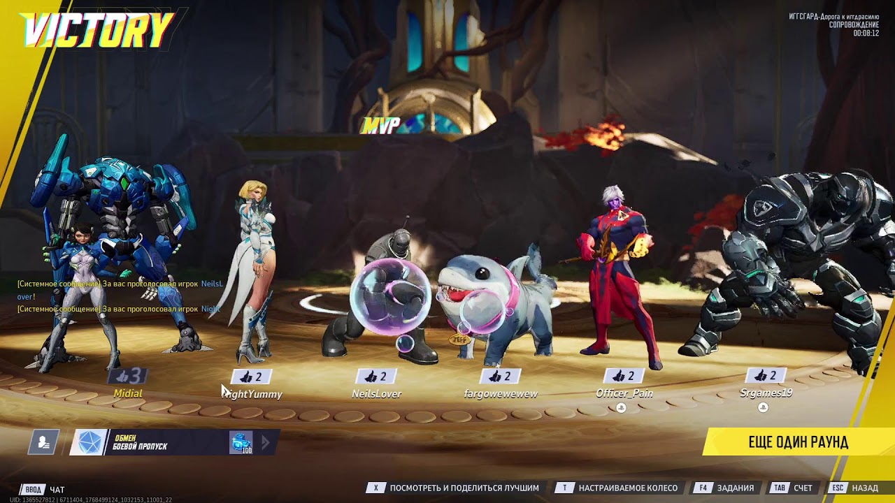 Marvel rivals (5 сезон) 2026-01-15 19-04-06.Закрываем 5 сезон 2."Сезон объятий".