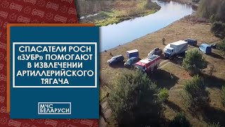 Спасатели Росн 