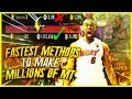 New fastest ways to become an mt millionaire in a week how to make mt easy in nba 2k20 myteam