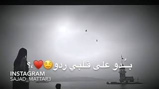 يارا - شو بدو حبيبي | 2019