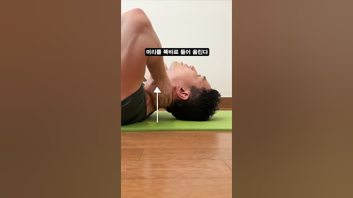 목 통증 해결을 위한 최고의 운동✅