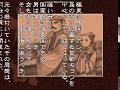 Daiakuji Opening 