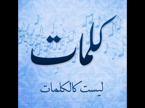 5 كلمات من الصعب لفظها في اللغة العربية Arabic Language Youtube