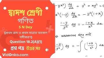 West Bengal Higher Secondary 12th Class Math Solution in Bengali - S N Dey Question: 18.2(A)(1)