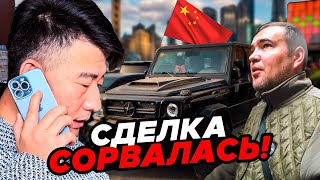 Везем В Китай Рубин. Контрабандой