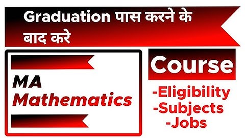 MA Mathematics Course Kya Hota Hai ? | BA Ke Baad Course Kaise Kare ? | Jobs, Subject