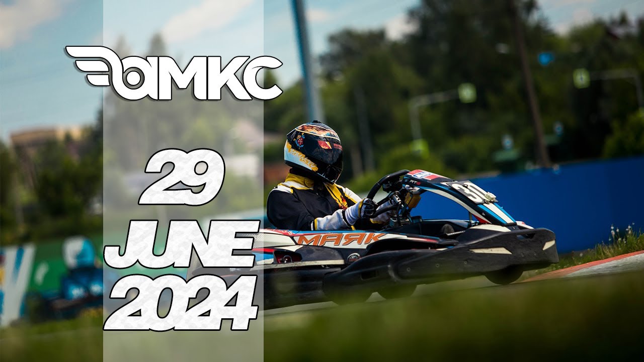 AMKC 2024 :: Stage 5 :: Mayak - YouTube