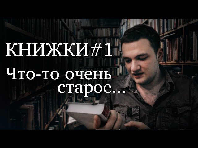 Кузьма Казав - Книжка