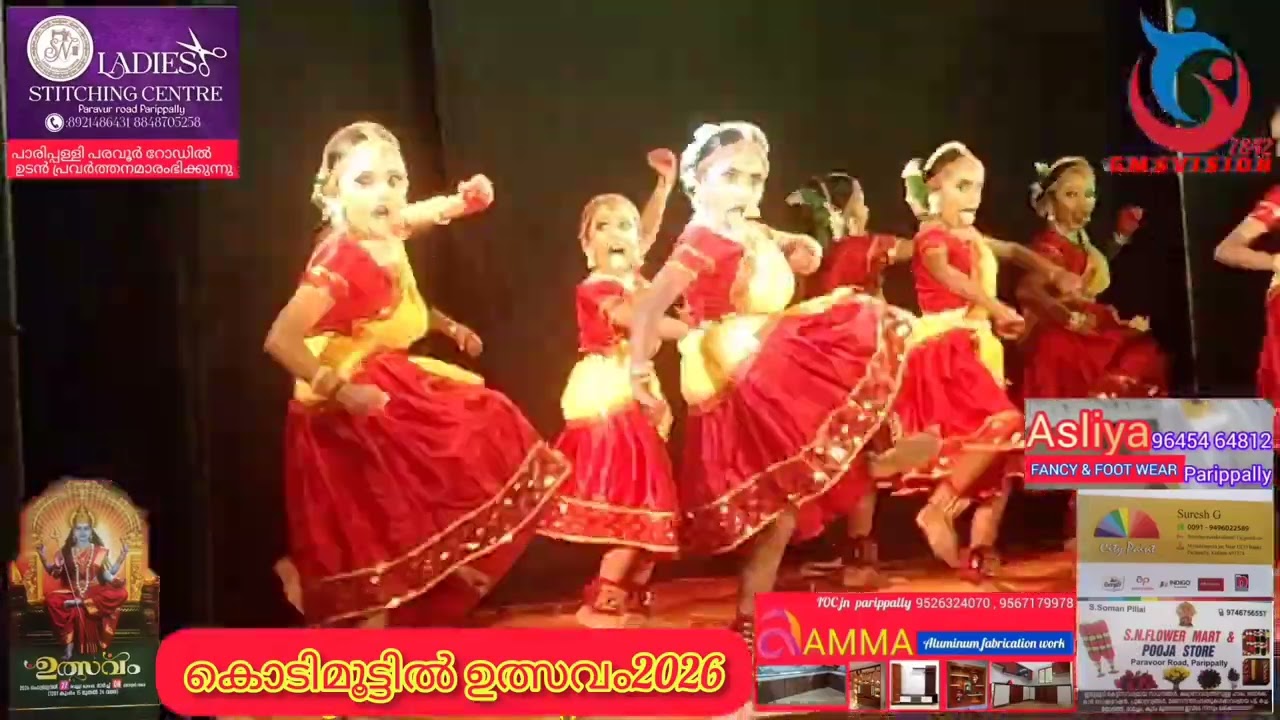 പാരിപ്പള്ളി കൊടിമൂട്ടിൽ അമ്മയുടെ തിരു ഉത്സവം. പാരിപ്പള്ളി ഉത്സവം 2026