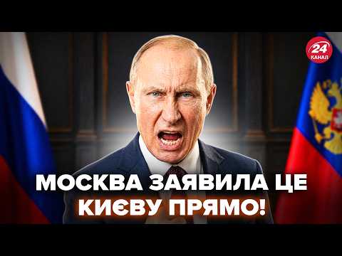 ⚡️ПРЯМО ПІСЛЯ ВИБУХІВ! МОСКВА розірвала ЕФІР екстреним зверненням (ВІДЕО). ЖЕСТЬ на вулицях РОСІЇ