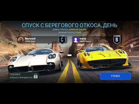 Видео: PVP NFS NO LIMITS СОВЕТЫ RIVALS 13.11.2023 СОПЕРНИК