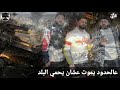 حالة واتس جديدة 2020 شبح مصر مهرجان هنغني شعبي الجزء التاني حالة واتس جديدة 2020 شبح مصر مهرجان هنغني شعبي الجزء التاني