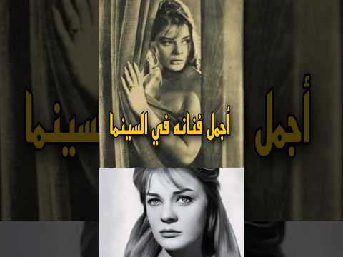 أسرار تعرفها لأول مرة عن الفنانه ناديه لطفي