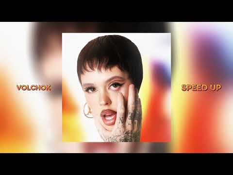 INSTASAMKA - ВОЛЧОК (album POPSTAR) SPEED UP