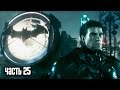 Прохождение Batman: Arkham Knight — Часть 25: Протокол «Падение Рыцаря» [ФИНАЛ] (Полная концовка)