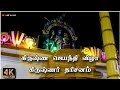 Krishna jayanthi special     bakthi thadaagam   