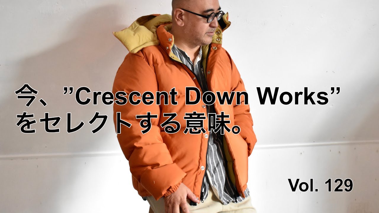 vol.129 MEETS VOICE】今、