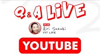 Airi Suzuki Fit Life Live Stream - Q & A 第１回目