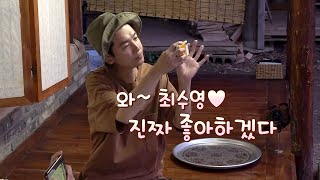 Jung Kyung Ho ♥ SNSD Sooyoung Sweet Phone Call | Three Meals A Day: Doctors