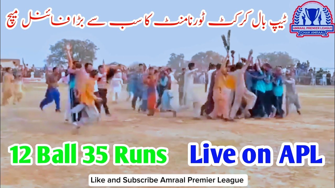 Tape Ball Cricket Tournament Final Match Live on APL. YouTube