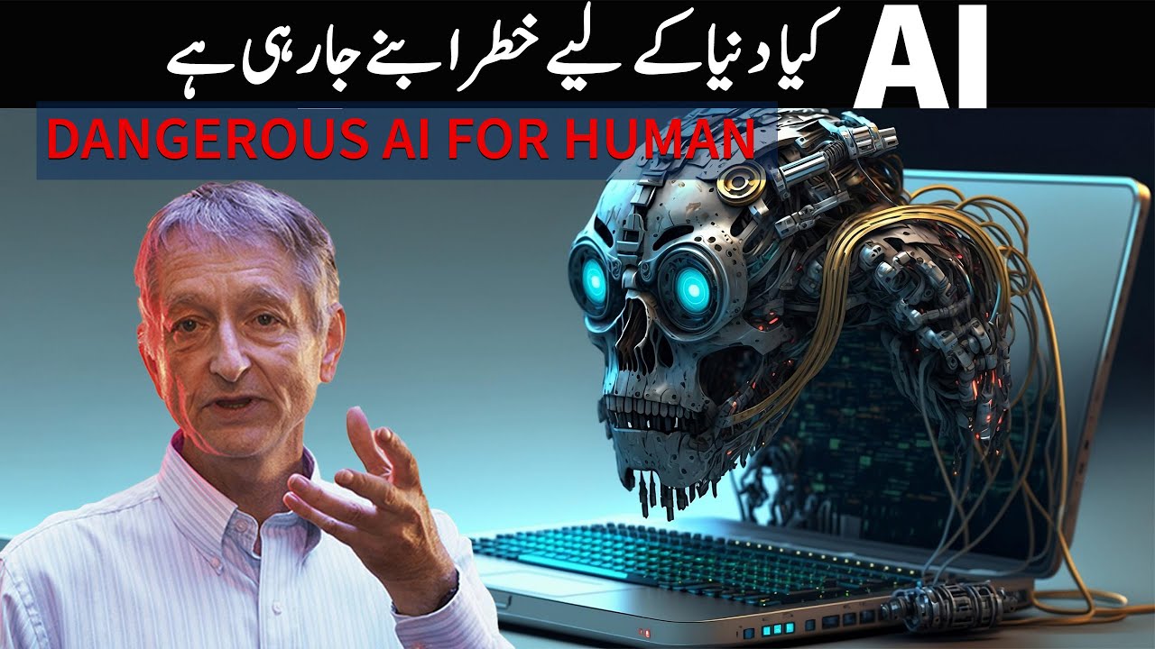 What Is The Danger Of AI To Humanity Why Is Geoffrey Hinton Worried What is the danger of ai to humanity why is geoffrey hinton worried