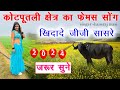      2024  kotputli  singer hansraj gurjar narayanpur  gurjar song