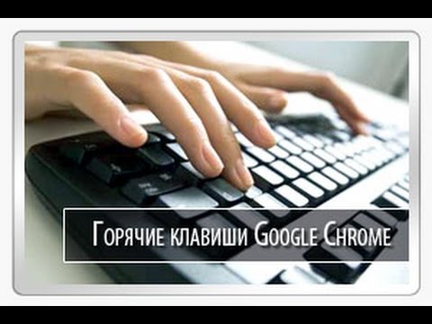 Video: Google Chrome'до башкы бетти кантип орнотсо болот: 4 кадам