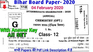 Bihar Board 12th Chemistry Answer Key 2020 || BSEB Board Class 12th Chemistry Solution 2020